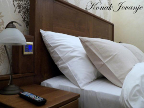  Konak Jovanje  Белград